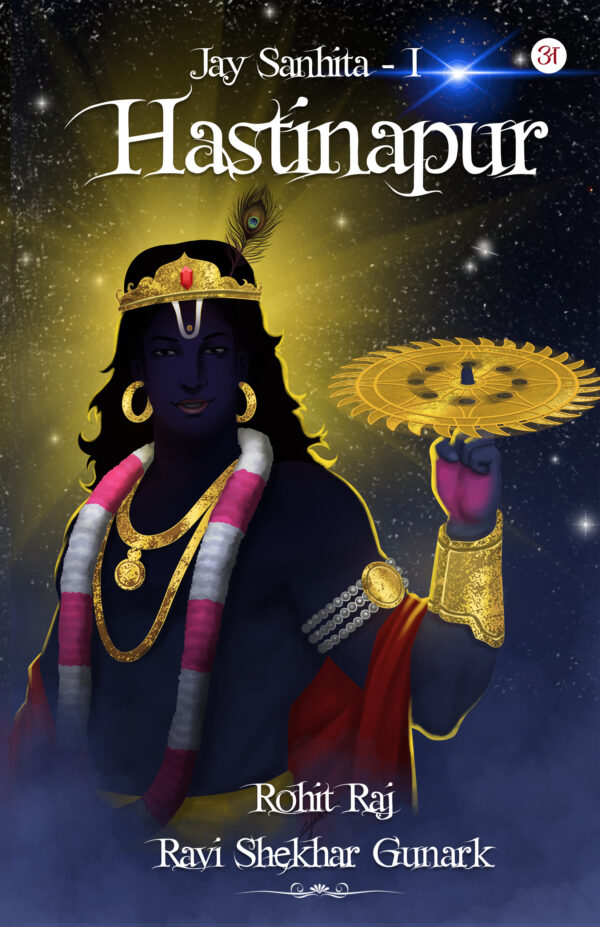JAY SANHITA TRILOGY