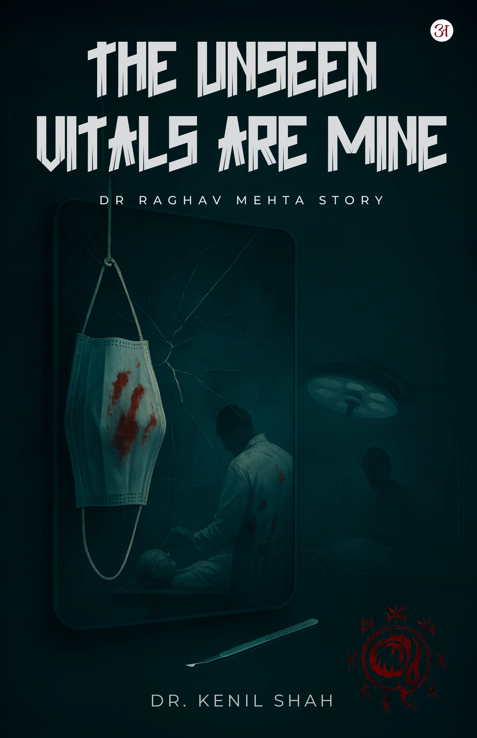 The Unseen Vitals ~ Dr. Kenil