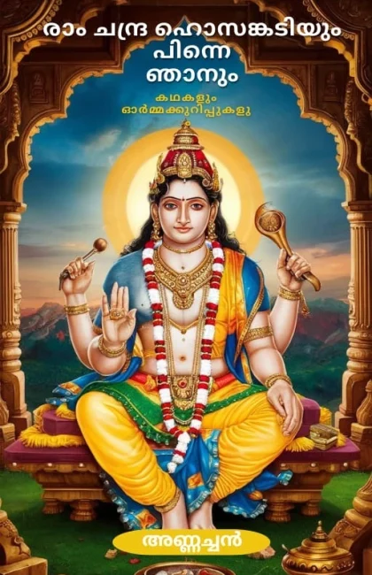 5099434f-199a-4fed-9b34-ae1ff5eeafbe