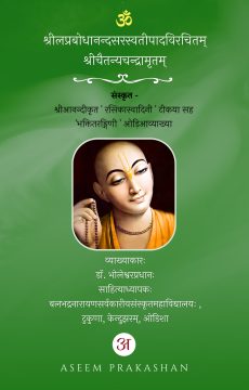 Front Cover (3)